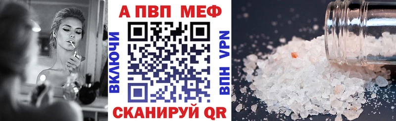 Alpha-PVP крисы CK  блэк спрут ССЫЛКА  Покачи 