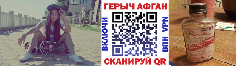 ГЕРОИН хмурый  blacksprut ссылки  Покачи 