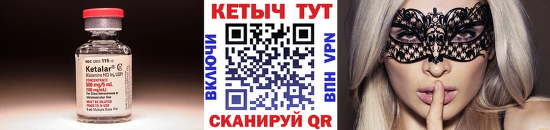 КЕТАМИН ketamine  Покачи 