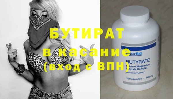 круглые Нефтегорск