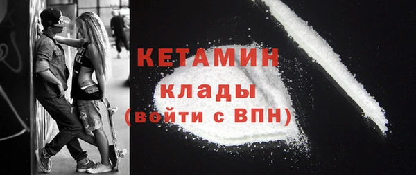 мефедрон Нея