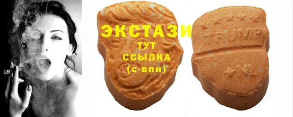 круглые Нефтегорск