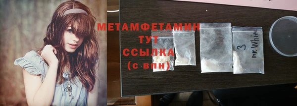 мефедрон Нея