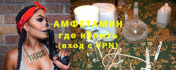 mdma Нефтекумск