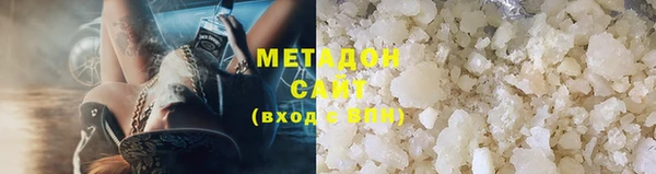 mdma Нефтекумск