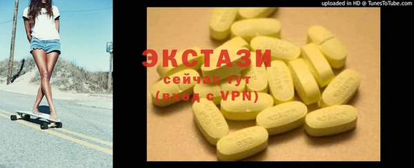 mdma Нефтекумск