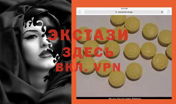 mdma Нефтекумск