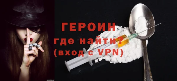 mdma Нефтекумск