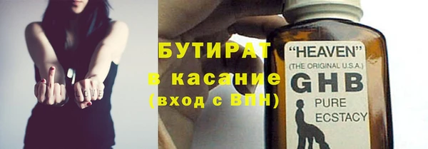 круглые Нефтегорск