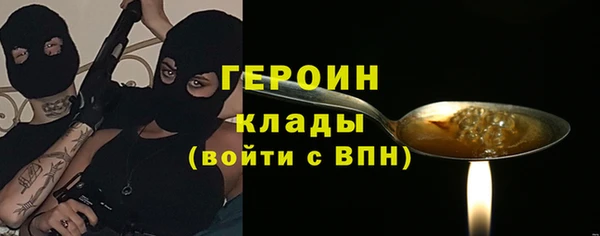 mdma Нефтекумск