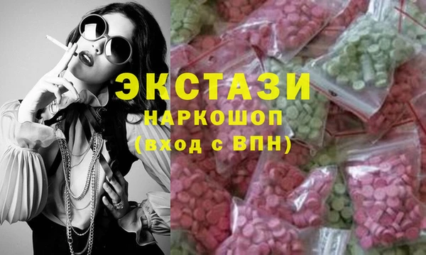 круглые Нефтегорск