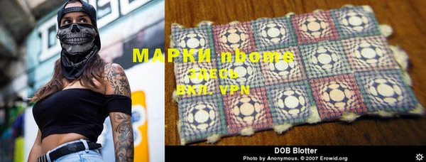 mdma Нефтекумск