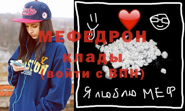 mdma Нефтекумск