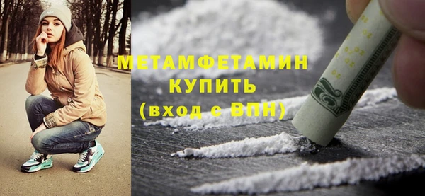 мефедрон Нея
