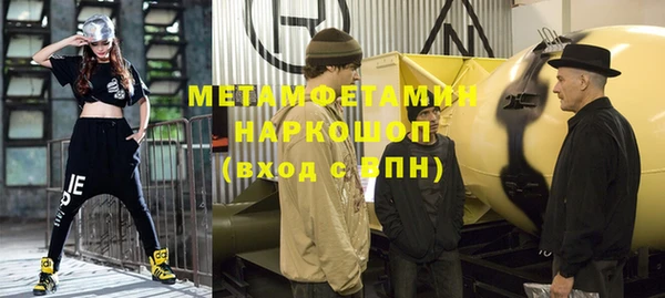 круглые Нефтегорск