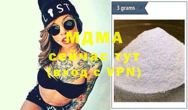 mdma Нефтекумск