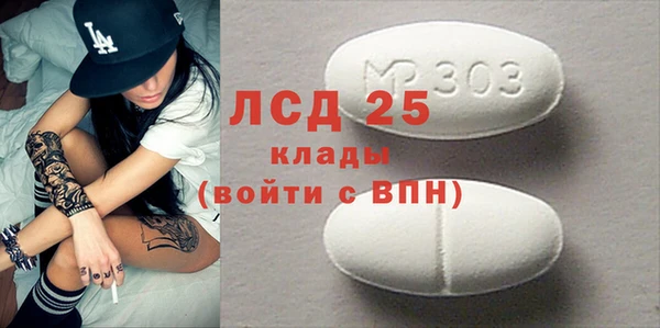 мефедрон Нея