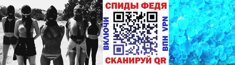 Метамфетамин мет  Покачи 