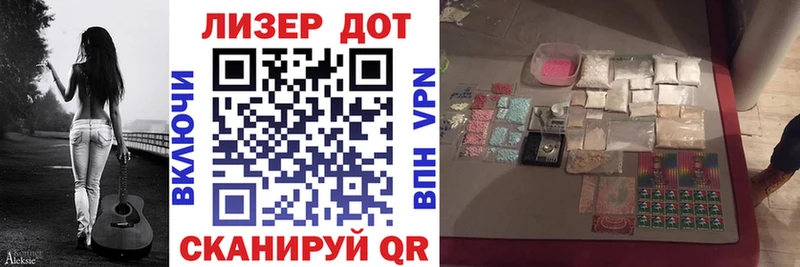 гидра зеркало закладка Покачи Марки 25I-NBOMe 1,8мг