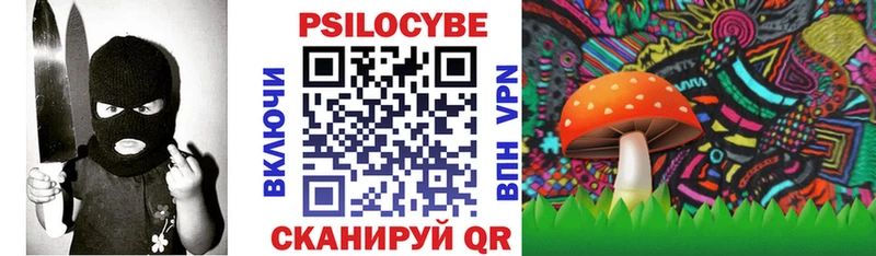 нарко площадка наркотические препараты Покачи Псилоцибиновые грибы MAGIC MUSHROOMS