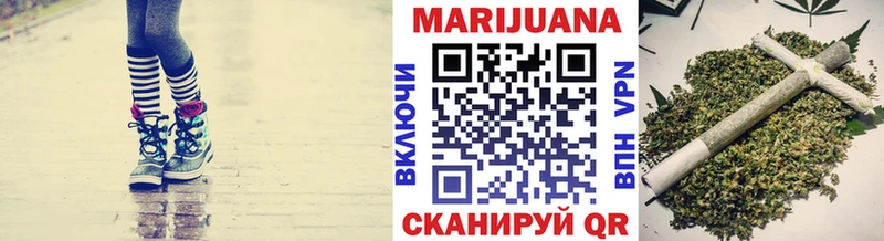 Канабис конопля ОМГ ОМГ ссылки Покачи цены наркотик